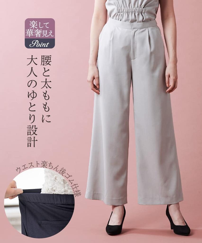 Брючный костюм Добби материал комплект брючный костюм комплект воротник пиджак блузка Черный S [Nissen] [Женский костюм] полуширокий 3-х частей (нет + 2-сторонний + брюки)