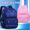 New Primary School School Bags, Men's Large-capacity Children's School Bags, and Girls' Backpacks.
