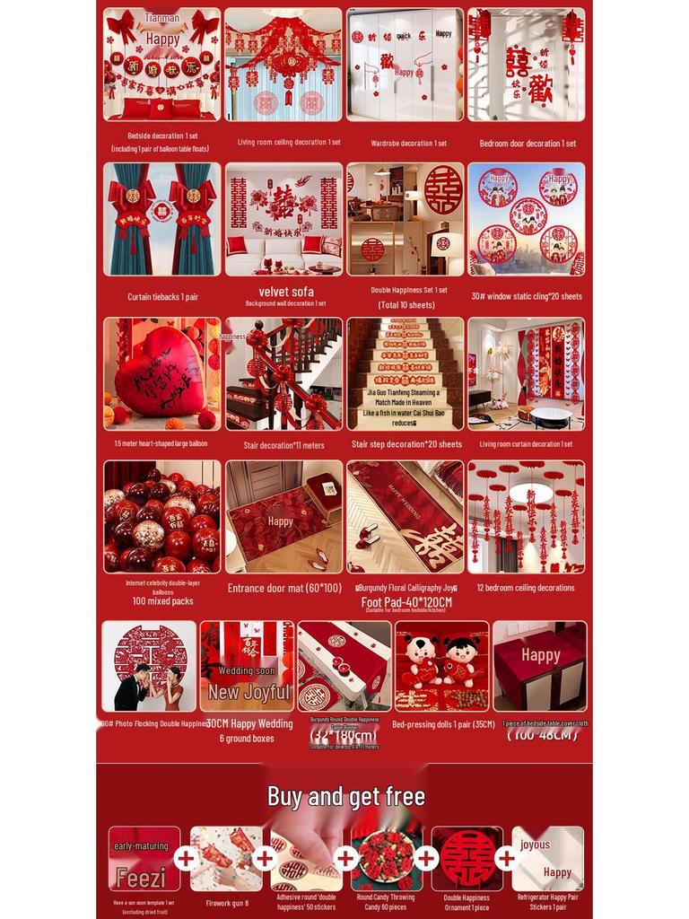 Полный набор для украшения свадебной комнаты: Предметы первой необходимости для декора спальни жениха и невесты