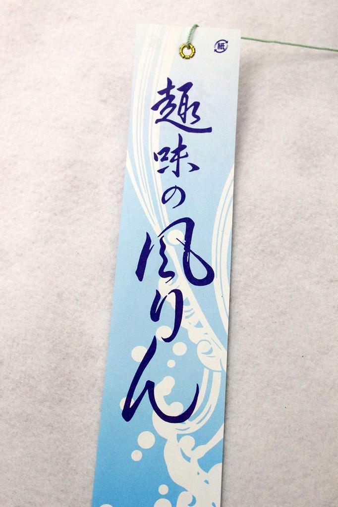 Южный ветряной колокольчик старомодный (большой)