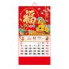 Chinese Wall Calendar 2026 Year of Horse Year Wall Hanging Calendar Lunar Monthly Calendar for Chinese New Year Home Office Supermarket Decoration