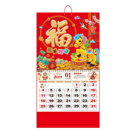 Chinese Wall Calendar 2026 Year of Horse Year Wall Hanging Calendar Lunar Monthly Calendar for Chinese New Year Home