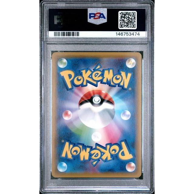 Использованный [PSA10] Darkrai EX [BW 012/048] (BW/XY «Дополнительная коробка правил») Продукт для оценки коллекционных карточек покемонов