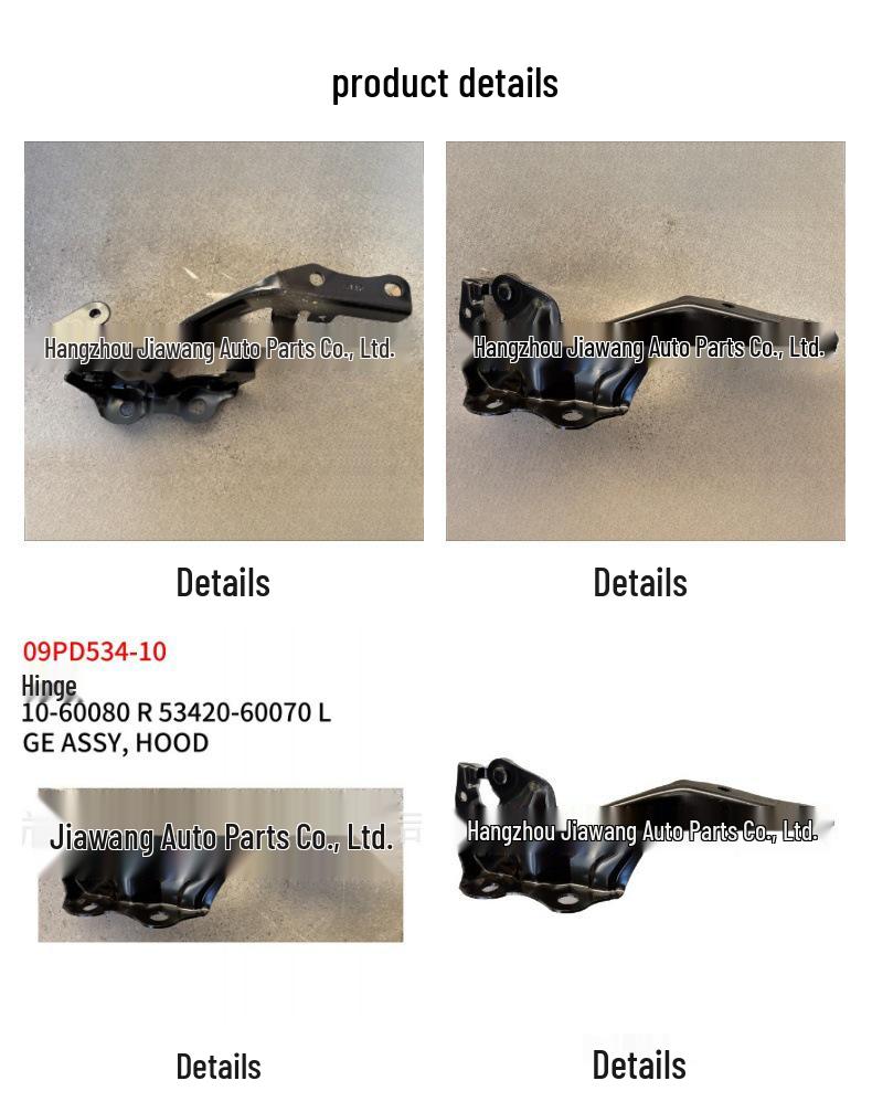 Подходит для петли капота Toyota Prado 2009: Правый 53410-60080, Левый 53420-60070