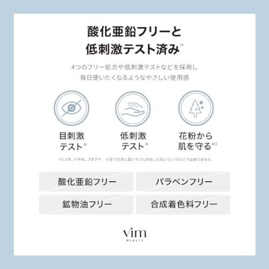 Vim BEAUTY Aqua Charge UV Essence Увлажняющая база под макияж Солнцезащитная Увлажняющая SPF50+ PA++++