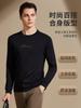 Modal Air Layer & Brand Embroidery Men's Long Sleeve T-shirt