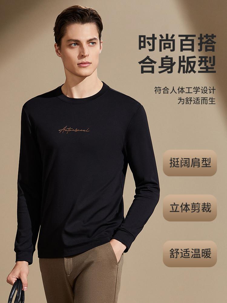 Modal Air Layer & Brand Embroidery Men's Long Sleeve T-shirt