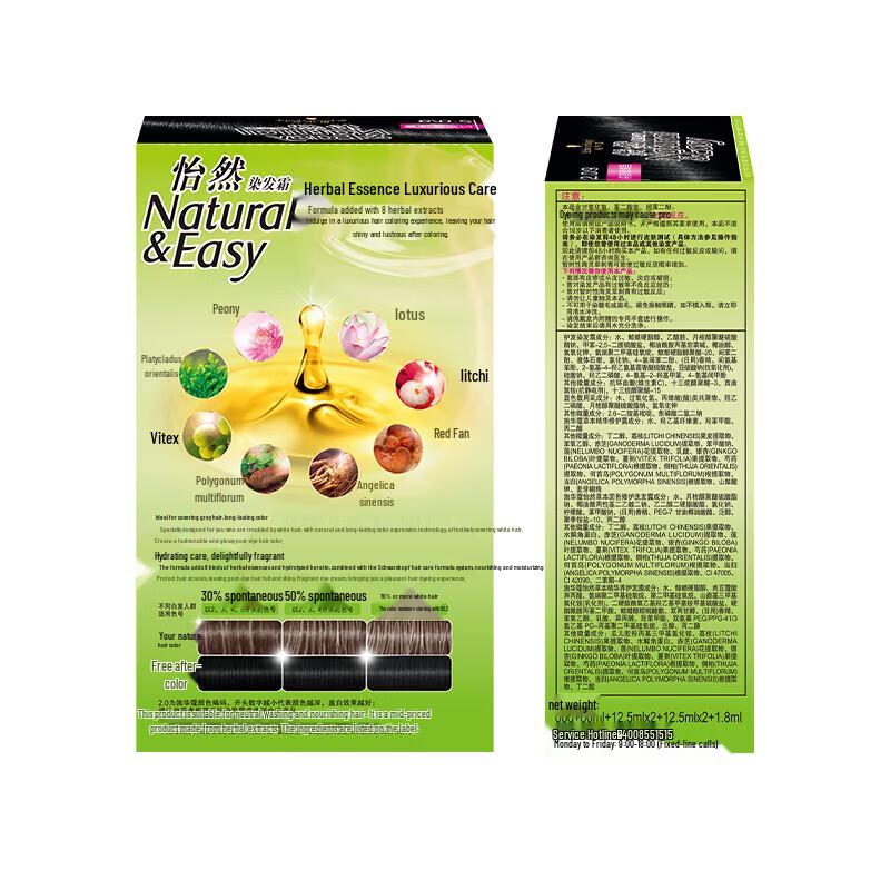 Schwarzkopf Essensity Hair Dye Cream