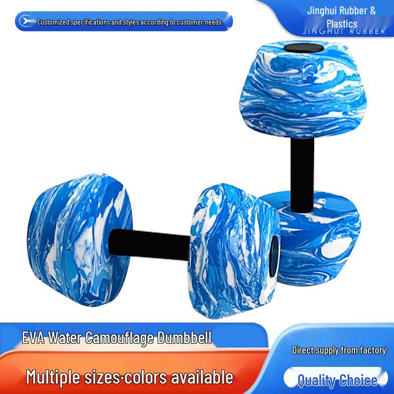 Камуфляжные водяные гантели для детей и начинающих - Веса из ЭВА для фитнеса и практики плавания