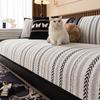 New Anti-Cat Scratch French Sofa Cushion, Universal Non-Slip Seat Cushion In All Seasons, Simple Sofa Cover Cover Cloth Towel