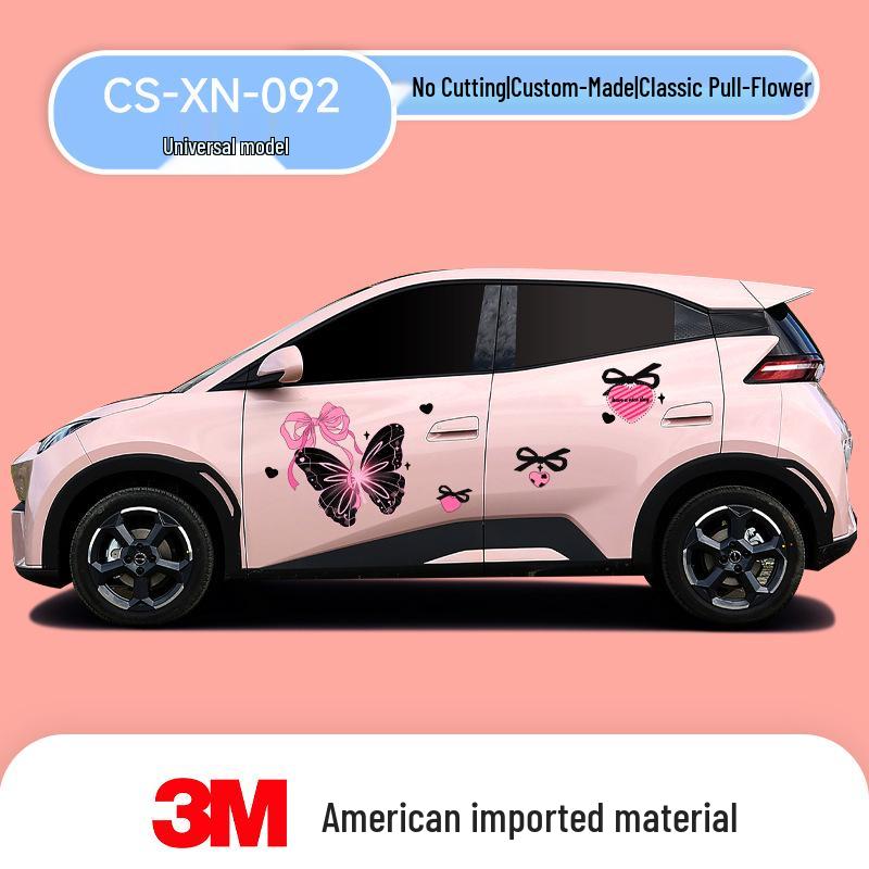 Креативные наклейки на кузов автомобиля BYD Seagull