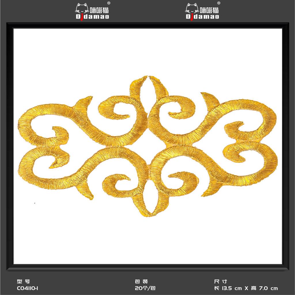 Маленькая наклейка на ткань с изображением кота Тик-Ток, наклейка на декоративную нашивку для одежды, наклейка на дырку для мужской нашивки, аксессуары для самостоятельного изготовления, наклейка на клейкой основе из золота и серебра