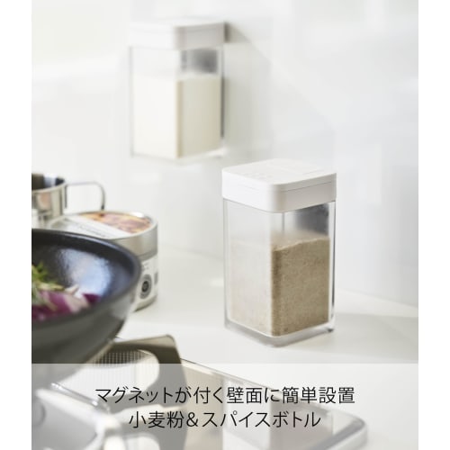 Yamazaki Magnetic Flour & Spice Bottle Tower, White, Approx. W5.8 X D6 X H10.5cm, Tower Condiment Container with Sliding Closure and Adjustable Portio