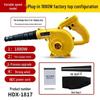 220V High-Power Industrial Blower Dryer and Vacuum Cleaner for Dust and Ash Removal