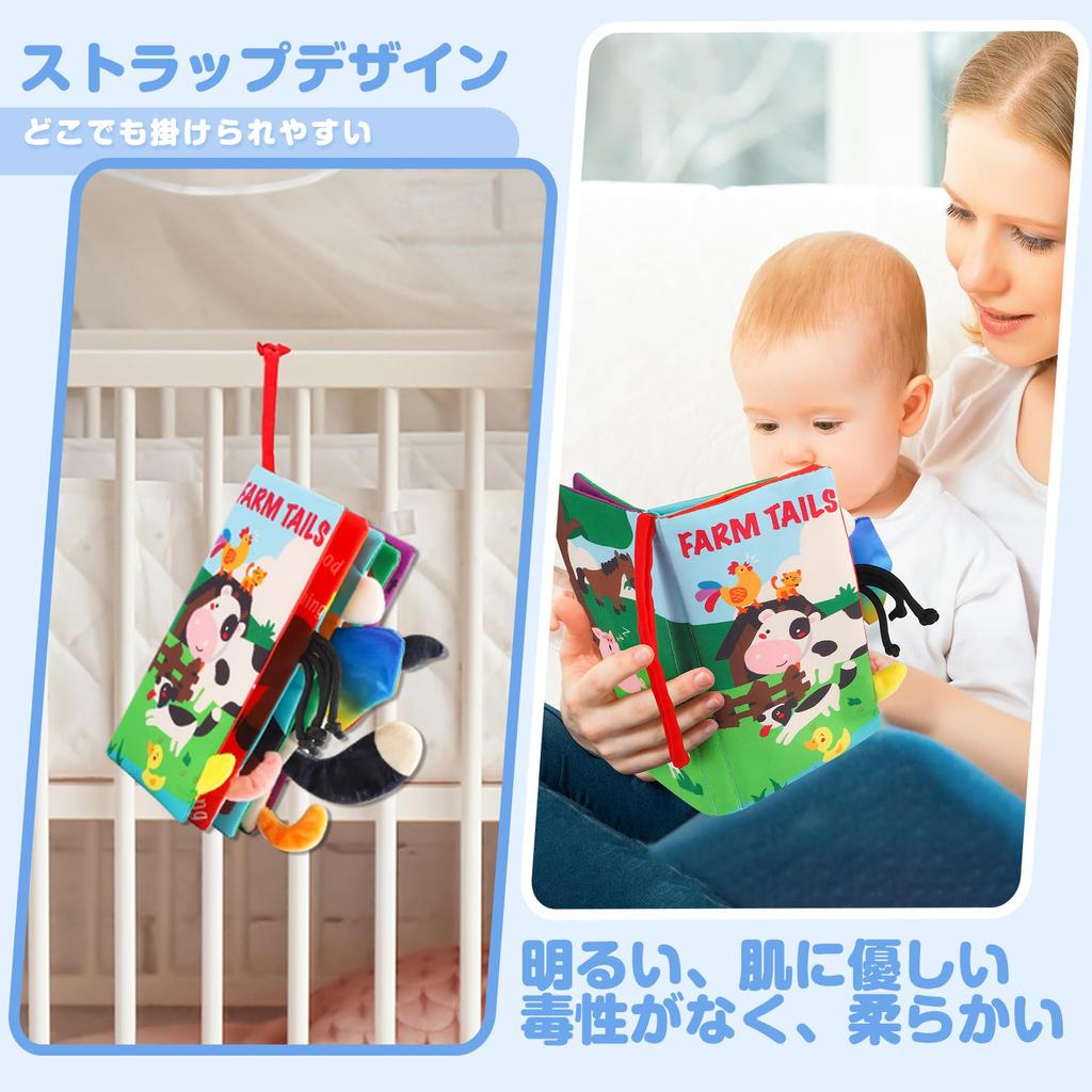 Beiens Cloth Picture Cloth Baby Sound Comes Activity Outing Cloth Picture Ages 0 and Finger Stroller Educational Baby Children Book, Toy, [Beeping