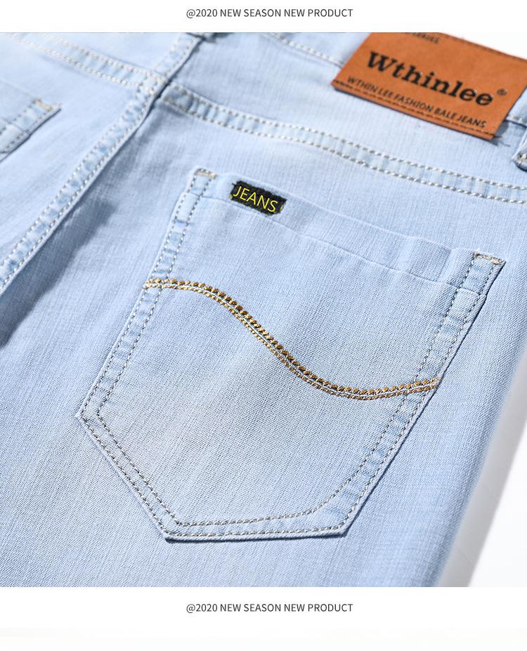 Men's Light Blue Casual Elastic Denim Shorts