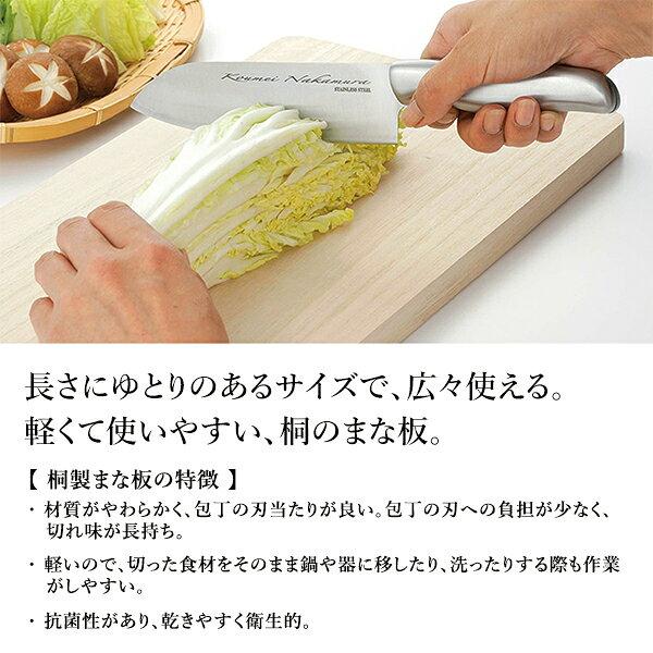 Cutting Board L Size Supervised Takaki Nakamura Antibacterial Heat Resistant High-Quality Paulownia Wood 235423 Recommended Craftsmen Soft Material