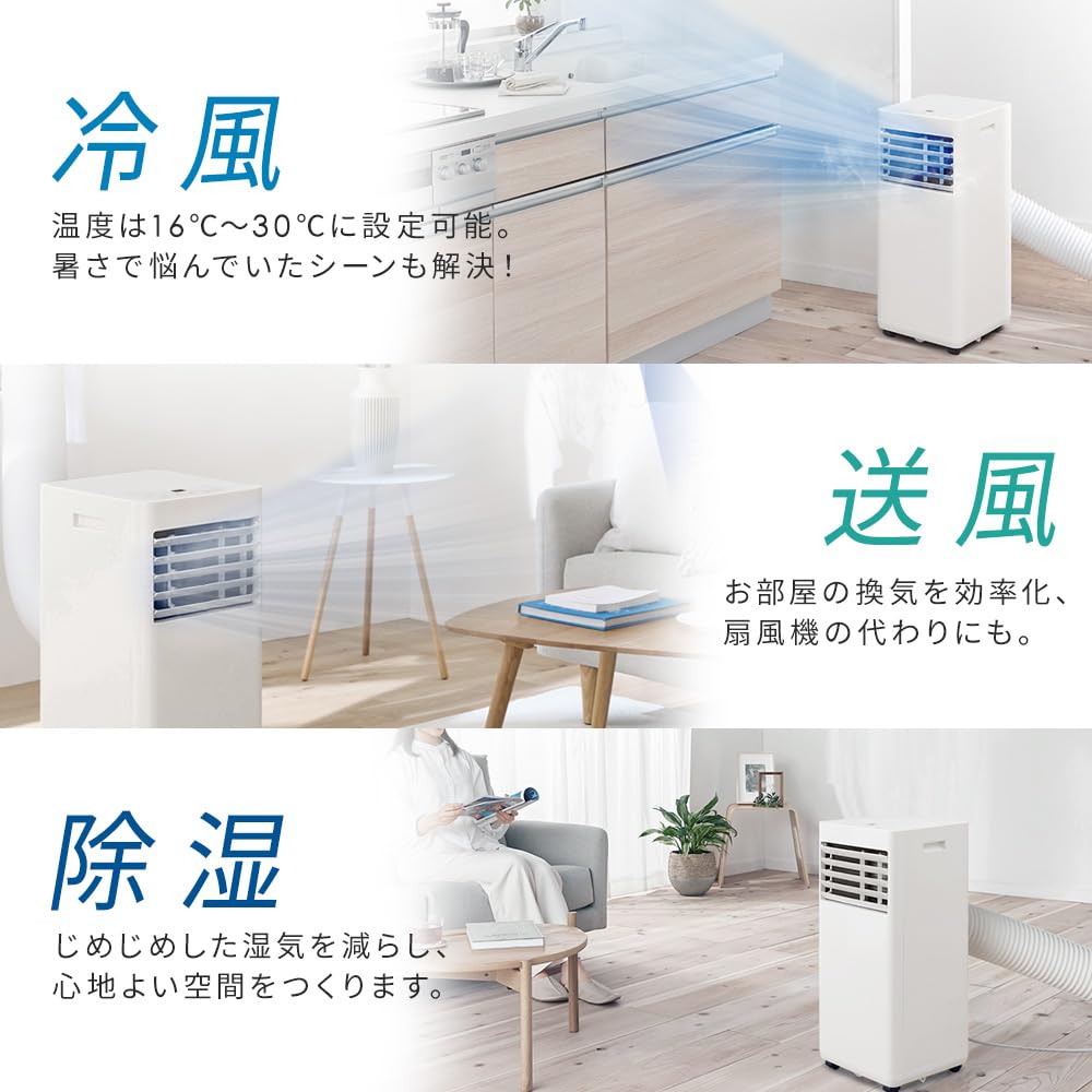Construction Iris Ohyama Portable Cooler Air Conditioner Cooler Tatami 2024 Model Dehumidification Ventilation Dehumidification Capacity [No Required]