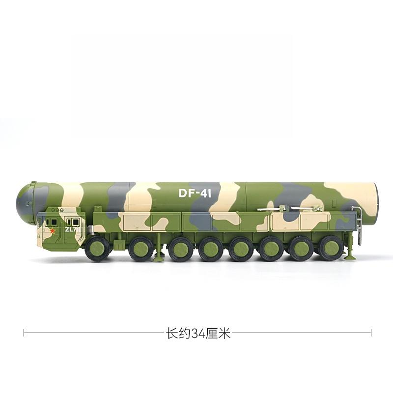 1:72 Креативных конструктора военной серии Модель межконтинентальной баллистической ракеты-носителя DF-41 Китай Игрушки для мальчиков Рождественские подарки