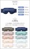 COCOSILK Eye Light Restful Adjustable Silk Eye Sleep Relieves Eye Cocosilk Mask, 100% Silk, 99.9% Blocking, Sleep, Breathable, Lightweight, Unisex,