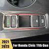 Для Honda Civic 11-го поколения 2022 2023, нержавеющая сталь, автомобильная кнопка переключения передач, кнопка парковки, панель, накладка, наклейка, крышка
