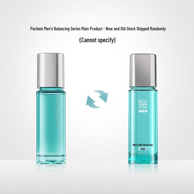PECHOIN Men's Hydrating & Oil-Control Skincare Set