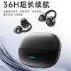 Новая Bluetooth-гарнитура с креплением на ухо, не вставляется в ухо, имеет долгий срок службы батареи и шумоподавление, подходит для приватного режима Huawei.