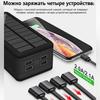 Мобильный солнечный аккумулятор емкостью 200000 мАч с поддержкой быстрой беспроводной зарядки для светодиодных фонарей и фонариков