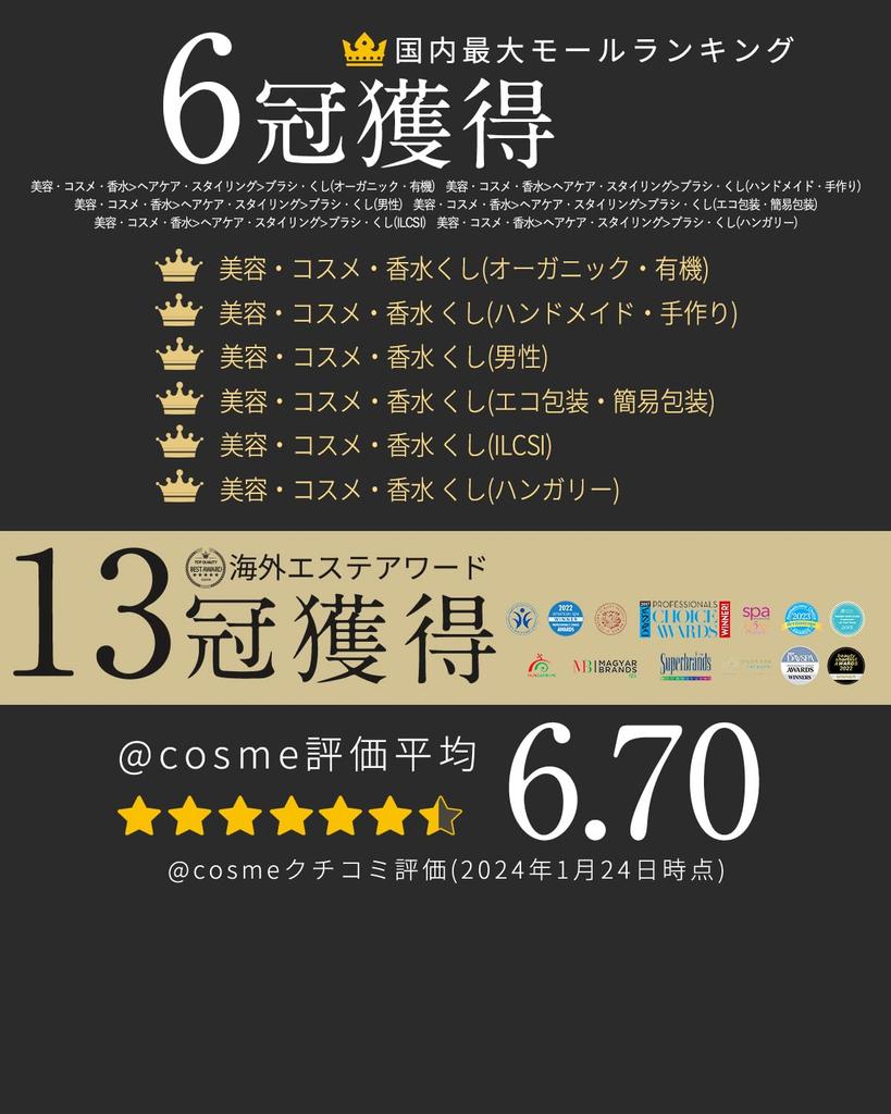 HELENA KIRAY Расческа-лопатка из тщательно отобранной щетины кабана и натурального дерева x Делает даже вьющиеся волосы блестящими и золотистыми L [Сделано гладким] (розовый