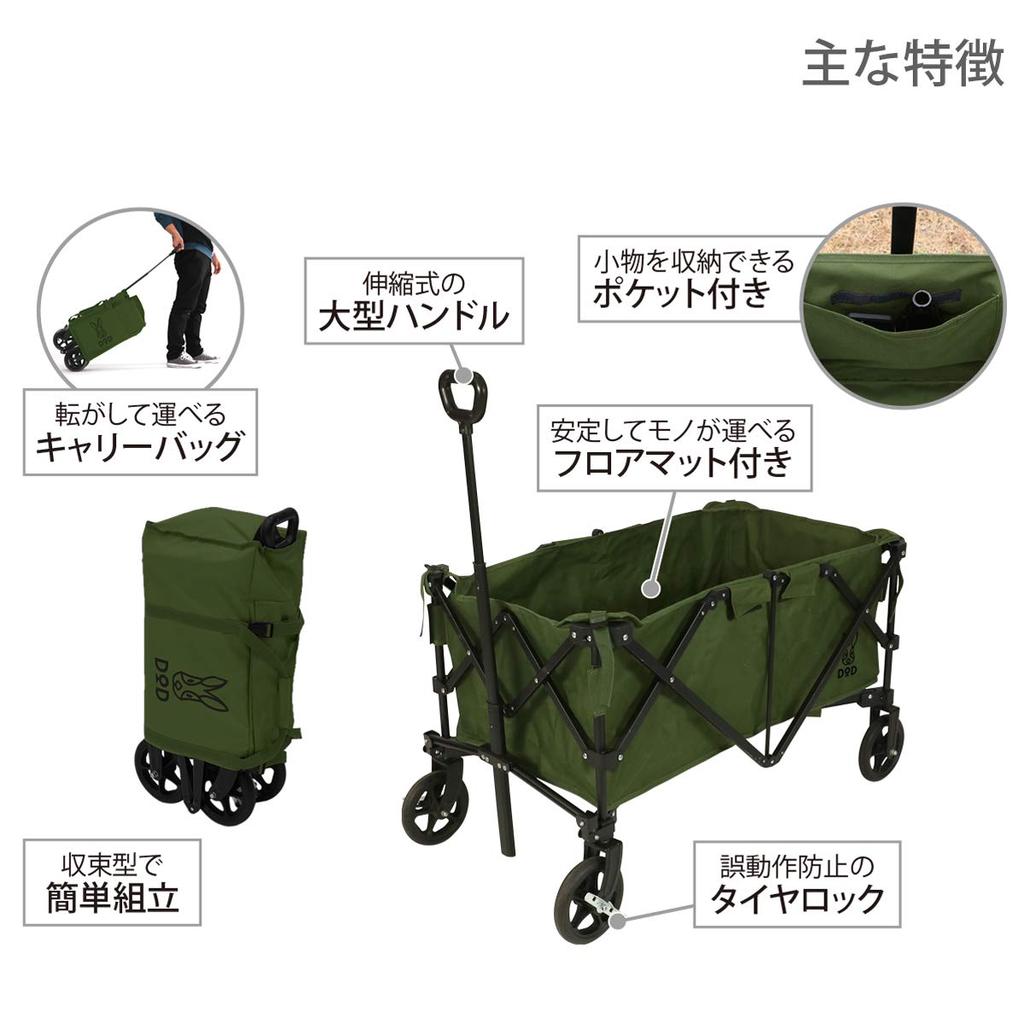 Алюминиевая переносная тележка DOD для женщин [легкая переноска] C2-534-KH