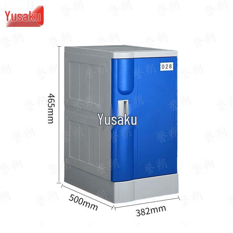 Yushuo ABS Waterproof Single Door Pool Storage Locker