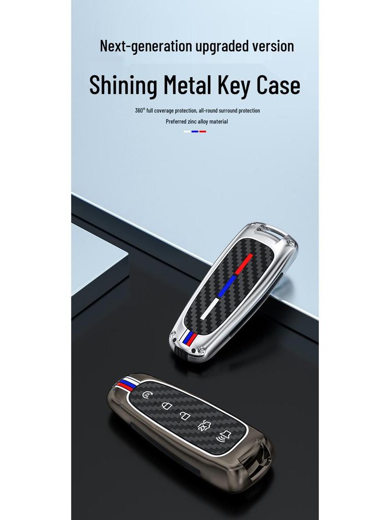 Metal Key Case Shell for Older Ford, Edge, Explorer, Navigator, and Lincoln Models
