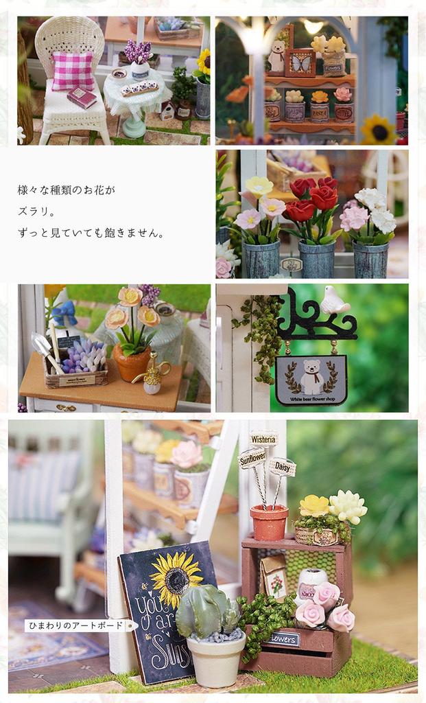 Миниатюрный кукольный домик, набор для ручной работы. Синяя лента, вывеска, кот приветствует. Цветочный магазин, наполненный светом из окна на крыше. Светодиодная подсветка. Музыкальный корпус из акрила.