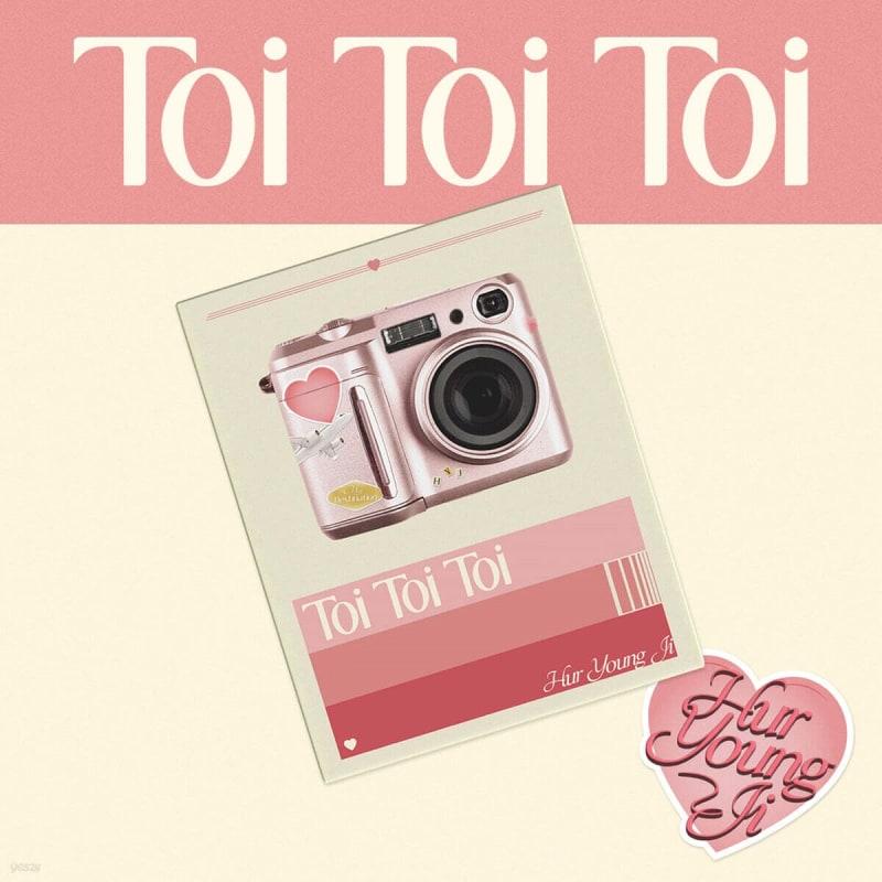 Hur Young Ji - Single Album: Toi Toi Toi