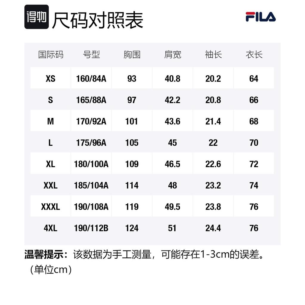 FILA Polo Shirts Men's Legend Blue Polo Collar Moderate Straight Fit F61M222101FNV