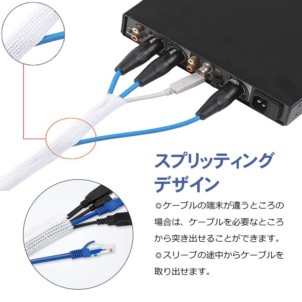 PureSino Оплетка для кабеля, Органайзер для кабелей, Длина примерно 6 м, Внутренний диаметр примерно 13 мм, Оплетенная защита для кабеля, Кабель