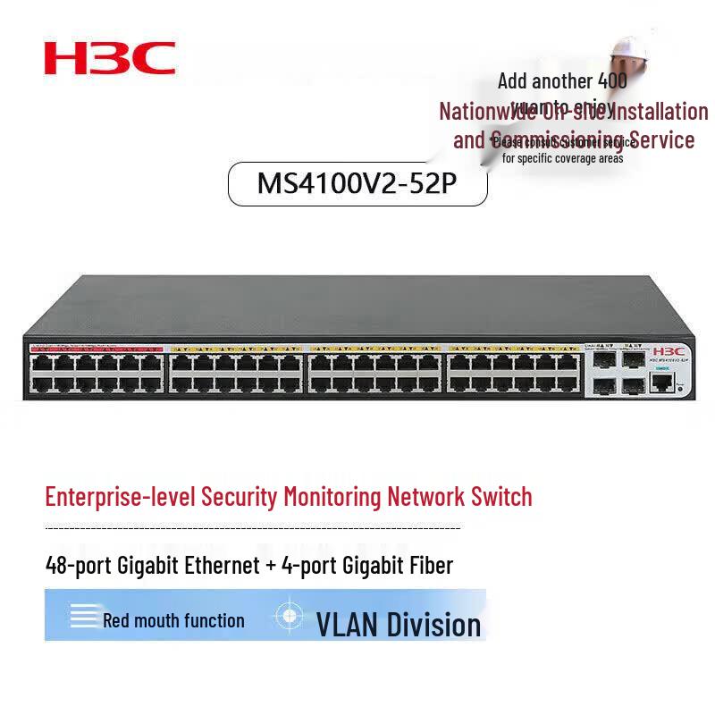 H3C Gigabit Enterprise Security Network Switch