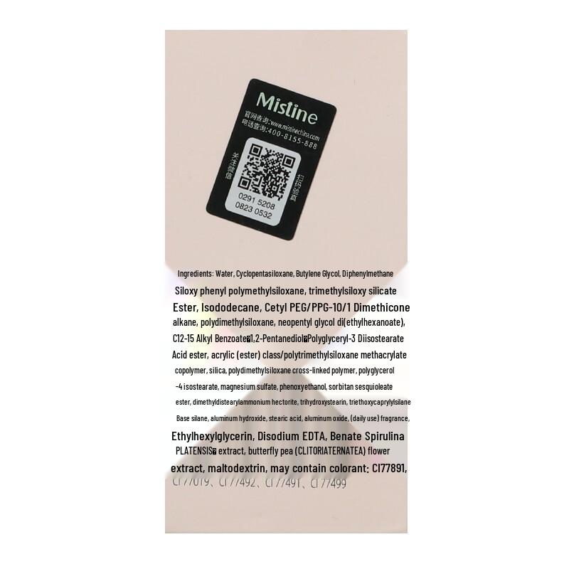 Mistine Shield Long-Lasting Foundation