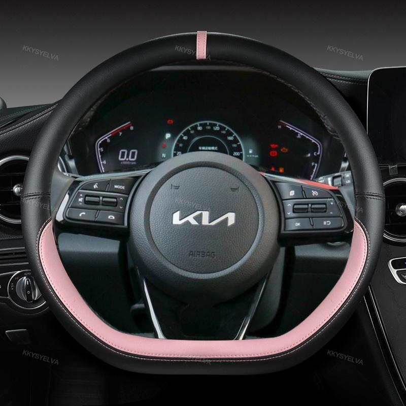 Чехол на руль автомобиля 38 см 15" Кожаный Для Kia Sportage Sid Rio 3 Soul Sportage Ceed Sorento Cerato K2 K3 K4 K5 KX3 KX5 2022 ljcmw22