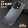 Модный подходящий чехол для мобильного телефона OnePlus 11 11t новый ace1t матовый 1 supreme 1rt/turbo1v