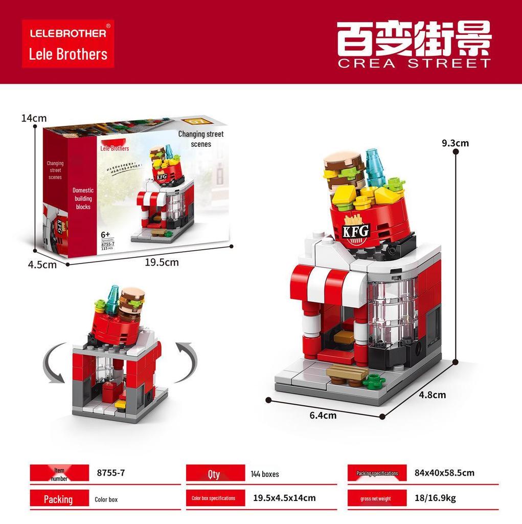 Совместимая модель LEGO Ракета Уличная сцена 6-в-1 Игрушка для детей