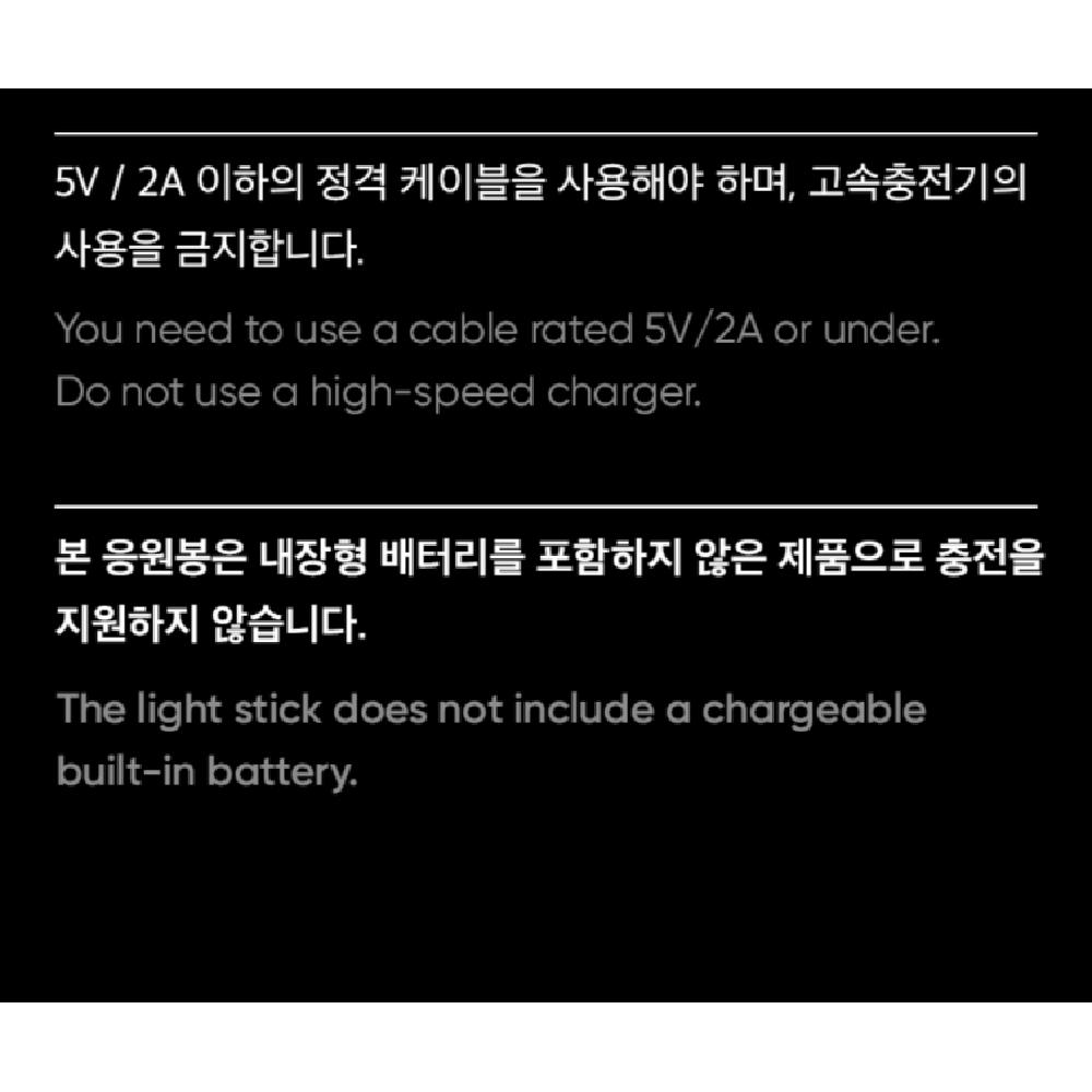 Световая палочка BLACKPINK, версия 2