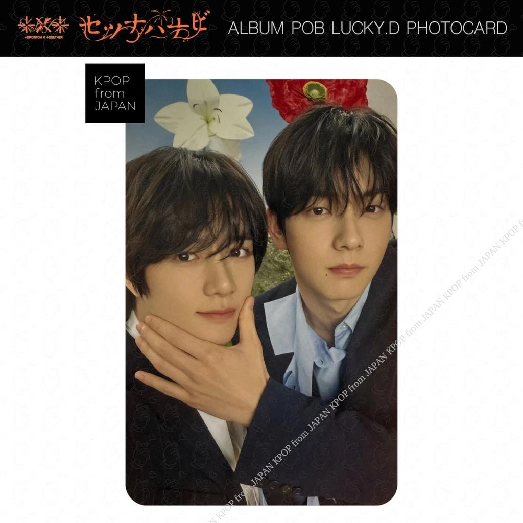 TXT SETUNA HANABI Альбом POB Розыгрыш Фотокарточка Weverse JP Япония UMS TR HMV