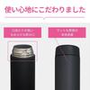 Zojirushi Water Bottle 720ml Dishwasher-Safe Seamless Lid Stainless Mug Screw Type Black SM-GS72-BA