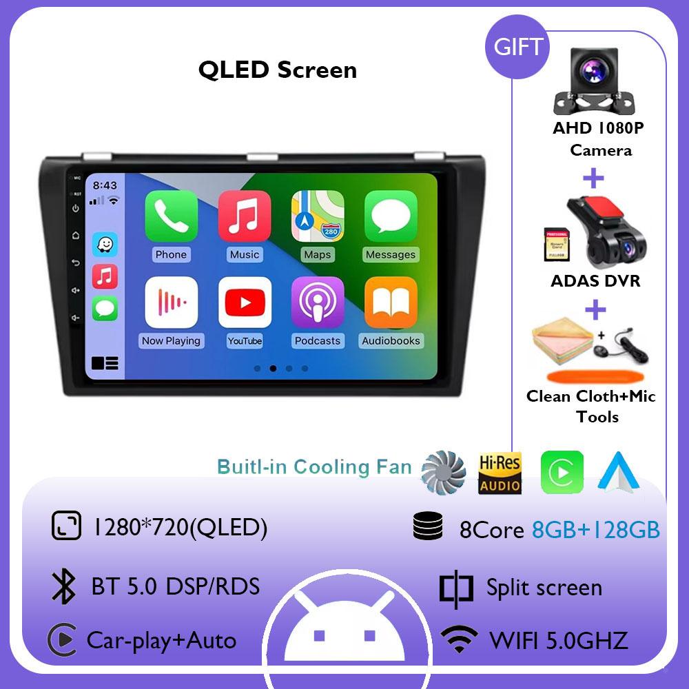 Автомагнитола Android 14 для Mazda 3 2003 2004 2005 2006 2007 2008 2009 Мультимедийный видеоплеер GPS-навигация Carplay DSP Головное устройство