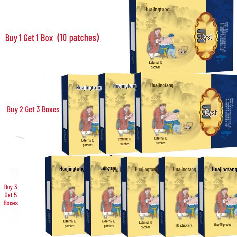 Пластырь Huajing Hall от кист и фурункулов