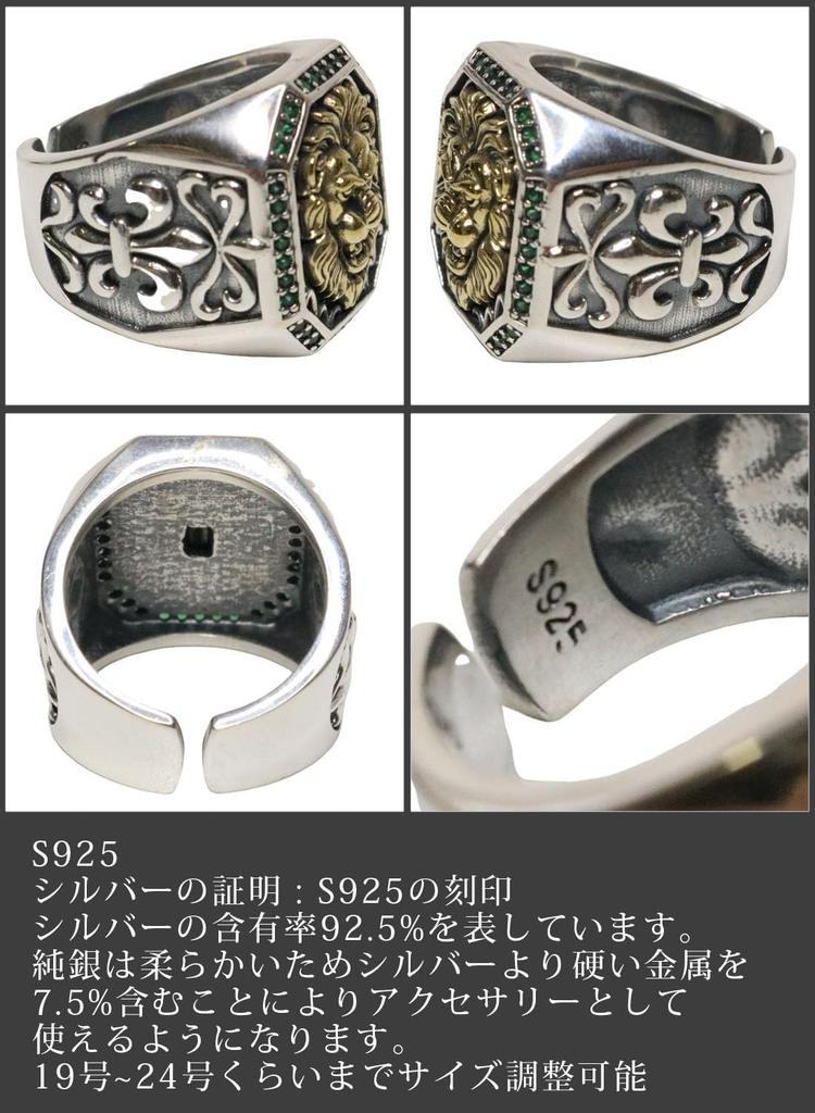 Bercute Sterling Silver Lion Ring for Adjustable Popular Sterling Thick Lily Always Large Sterling Antique Men, Size 19, 20, 22, 23, 24. Stylish,