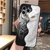 Чехол для телефона Carcasa Funda Для iPhone 17 Pro Max 17 Air 16 15 14 13 Pro Max 15 16 Pro 15Plus Милый Мультяшный Филин