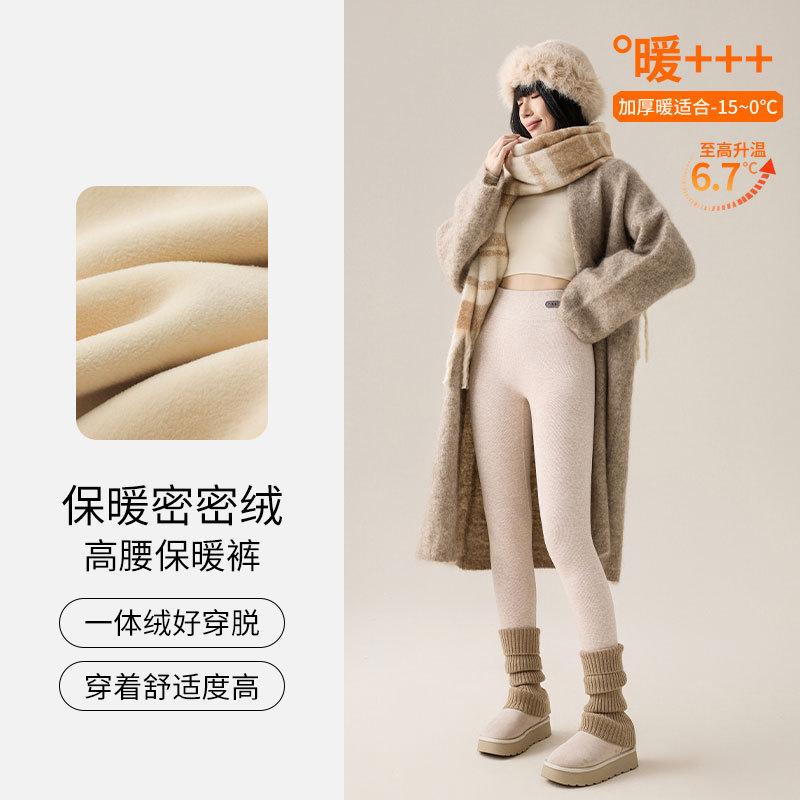 Женские внешние леггинсы из утолщенного флиса, трикотажного хлопка, новые осенне-зимние тонкие универсальные облегающие брюки-капри с высокой посадкой
