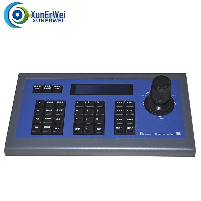 Клавиатура управления PTZ видеоконференциями Xun Er Wei XRV-CK101 (Китайская версия)